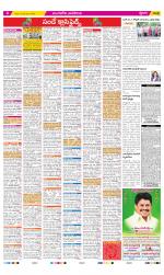 Vijayawada City Constituencies