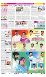 SPSR Nellore Constituencies