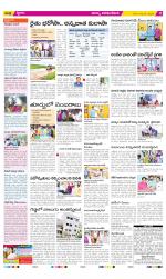 Visakhapatnam Constituencies