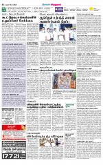 Virudhunagar-Madurai Supplement