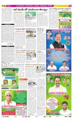 Vijayanagaram Constituencies