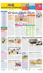 Jayashankar District