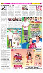 Chittoor Constituencies