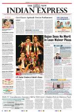The New Indian Express-Vijayawada