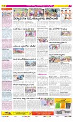 Hanamakonda Constituencies