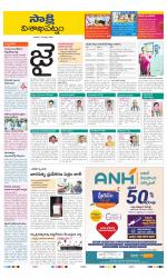 Visakhapatnam District - Old