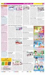 Prakasam Constituencies