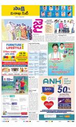 Visakhapatnam District