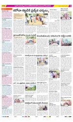 Nalgonda Constituencies