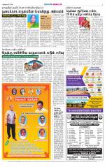 Nellai District-Tirunelveli Supplement