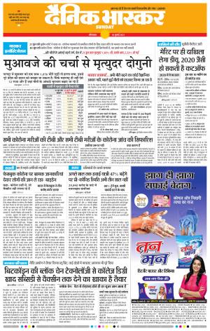 औरंगाबाद 