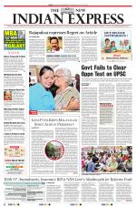 The New Indian Express-Tiruchy
