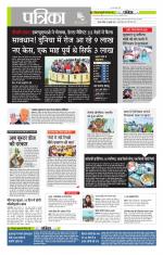 मध्य प्रदेश-छत्तीसगढ़