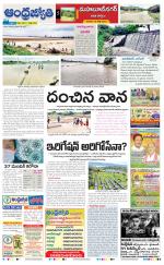 Mahabubnagar District