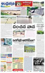 Nagarkurnool District