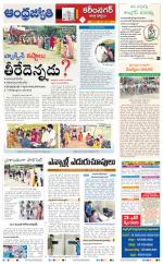 Karimnagar District