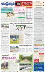 Rajanna Sircilla District