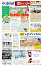 Suryapet District