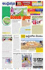Yadadri District