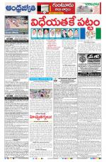 Guntur District