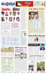 Kurnool District