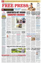 Free Press - Indore Epaper Edition