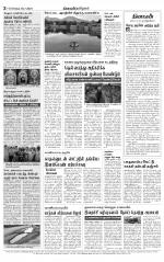 Bangalore Main