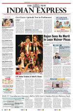 The New Indian Express-Vishakapatnam