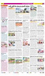 Mahabubnagar Constituencies