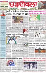 Daily Charhdikala (Haryana) 