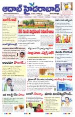 Aadab Hyderabad Main Pages