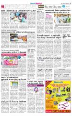 Tirupur-Coimbatore Supplement