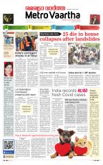 Metrovaartha - Indore