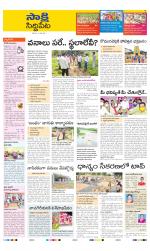 Siddipet District