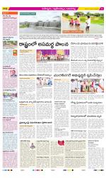 Ranga Reddy Constituencies