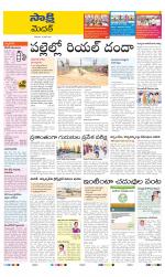 Medak Constituencies