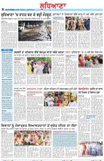 Punjabi Tribune (Ludhiana)