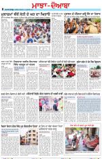 Punjabi Tribune (Majha/Doaba)