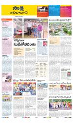 Adilabad District
