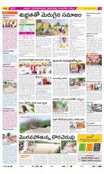 Chittoor Constituencies