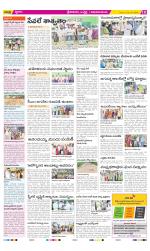 Srikakulam Constituencies