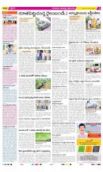 Krishna Constituencies