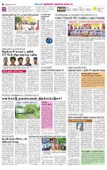 Nellai District-Tirunelveli Supplement
