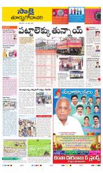 East Godavari District