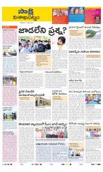 Visakhapatnam District - Old