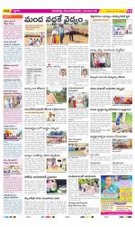 Visakhapatnam Constituencies Old