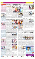 Visakhapatnam Constituencies