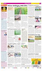 Guntur Constituencies