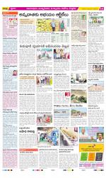 East Godavari Divisions