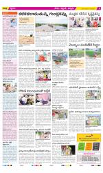 Prakasam Constituencies